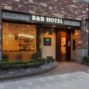 Washington R&B Hotel Higashi Nihonbashi